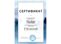 Сертификат официального дилера Ultrawood